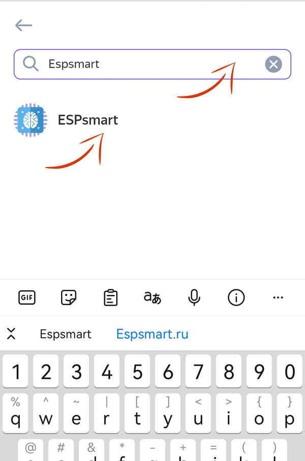 настройка Алисы